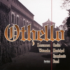 オセロ　Othello