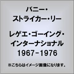 レゲエ・ゴーイング・インターナショナル　1967－1976