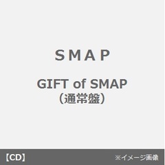 SMAPアルバム - 通販｜セブンネットショッピング