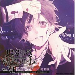DIABOLIK LOVERS ドS吸血CD MORE，BLOOD Vol.06 カナト