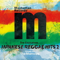 Manhattan Records "THE EXCLUSIVES" JAPANESE REGGAE HITS Vol.2