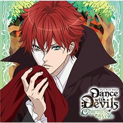 アクマに囁かれ魅了されるCD「Dance with Devils -Charming Book-」Vol.3 リンド