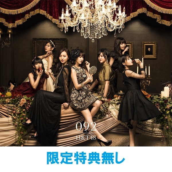 HKT48 宇井真白 直筆 サイン トレカ HKT48 宇井真白 直筆 サイン