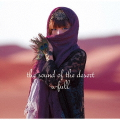 the　Sound　of　the　Desert