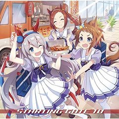 ゲーム『ウマ娘　プリティーダービー』STARTING　GATE　10