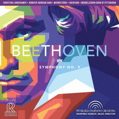 ベートーヴェン：交響曲第9番「合唱」（ハイブリッドＣＤ）
