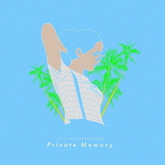 Private　Memory