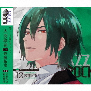 VAZZROCK」bi－colorシリーズ3rdシーズン12「天羽玲司－emerald