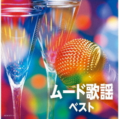 ムード歌謡