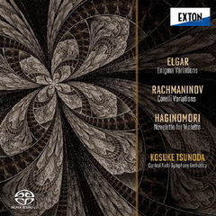 エルガー：エニグマ変奏曲　ラフマニノフ：コレルリの主題による変奏曲　萩森英明：Novelette　for　Violette