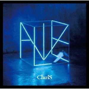 ClariS／ALIVE（通常盤）
