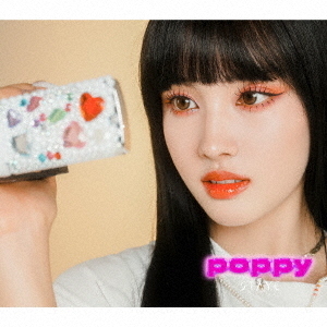 STAYC POPPY 初回限定 SEEUN盤 新品未開封 Amazon.co.jp: POPPY (初回限定盤)(DVD付): ミュージック