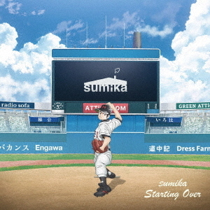 sumika／Starting Over（期間生産限定盤／CD＋Blu-ray）（特典なし）