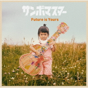֥ͥåȥåԥ󥰤㤨֥ܥޥFuture is Yours̾סCDˡפβǤʤ1,200ߤˤʤޤ