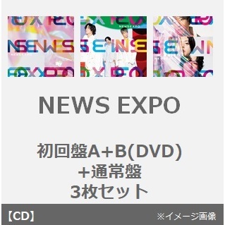 NEWS 4人体制になってからのCD シングル アルバム25枚セットポップス/ロック(邦楽)