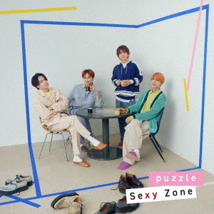 Sexy Zone／puzzle（初回限定盤B／CD+DVD）