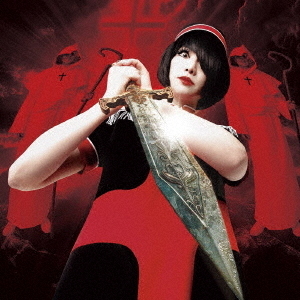 キノコホテル／マリアンヌの十戒（CD）（セブンネット限定特典