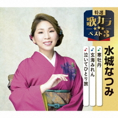 南野陽子　４０周年 アナログ盤　新品　未開封 南野陽子 / YOKO MINAMINO 40TH ANNIVERSARY RECORDS [3LP - MHJL-437