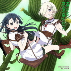 虹ヶ咲学園スクールアイドル同好会／ニジガクフラワーミュージックアルバム「NIJIGAKU FLOWER MUSIC」（サボテン盤／CD）