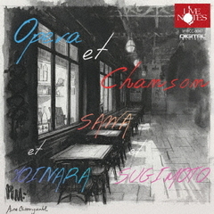 「オペラ＆シャンソン」　……澤滋と仲間たち