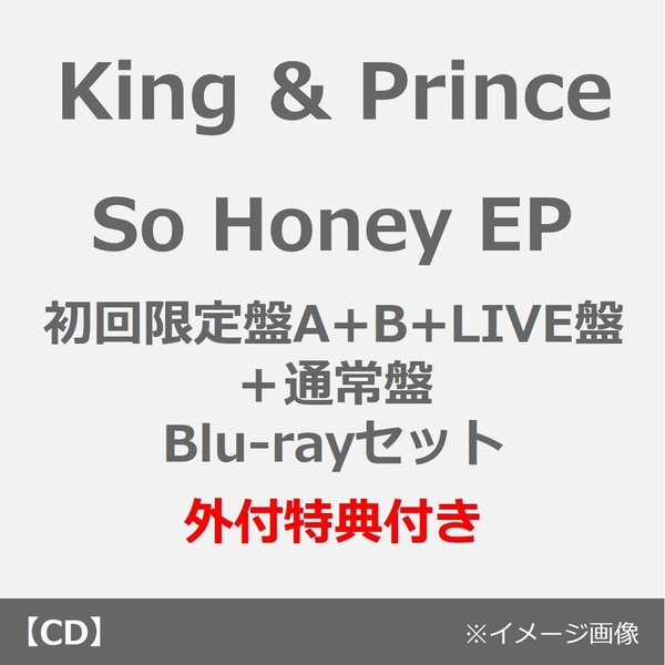 【未開封】King & Prince初回A,B,通常盤セット King & Prince／So Honey EP（初回限定盤A+B+LIVE盤＋通常盤 Blu-ray