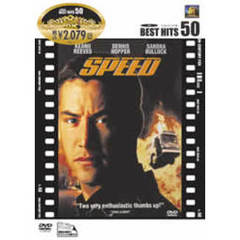 スピード ＜初回限定生産＞（ＤＶＤ）