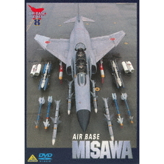 NEW AIR BASE SERIES EXTRA MISAWA 航空自衛隊三沢基地（ＤＶＤ）