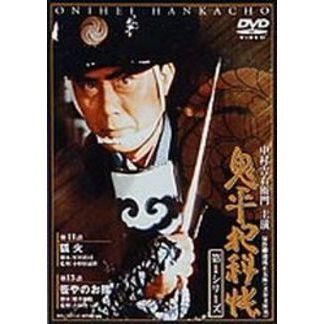 鬼平犯科帳 第1シリーズ 第6巻（ＤＶＤ） 通販｜セブンネットショッピング