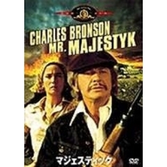 マジェスティック（ＤＶＤ）