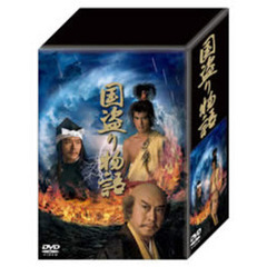 国盗り物語　DVD－BOX（ＤＶＤ）