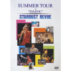 Stardust Revue／SUMMER TOUR IN “STARTIC”（ＤＶＤ）