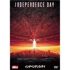 インデペンデンス・デイ（ＤＶＤ）