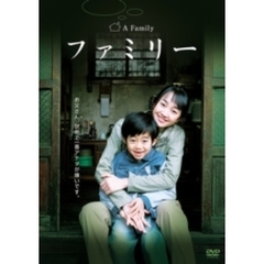 ファミリー（ＤＶＤ）