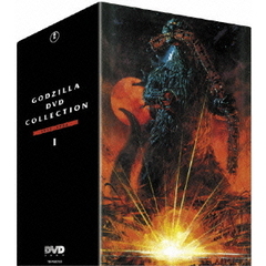 ゴジラ　DVD　コレクション　Ⅰ（ＤＶＤ）