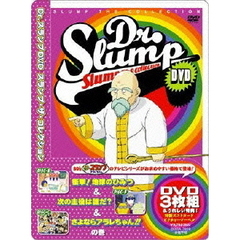 Drスランプアラレちゃん Drスランプアラレちゃんの検索結果 - 通販