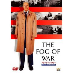 フォッグ・オブ・ウォー　マクナマラ元米国防長官の告白（ＤＶＤ）