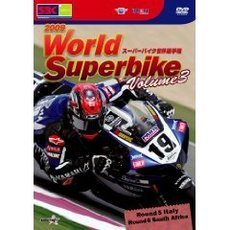 2009 WORLD SUPERBIKE R5イタリア／R6南アフリカ（ＤＶＤ）