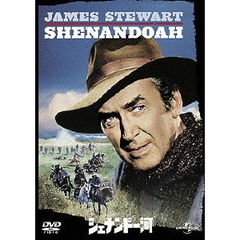 シェナンドー河（ＤＶＤ）