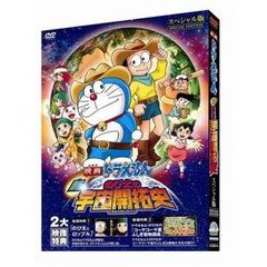 映画 ドラえもん DVD 12本セット 映画ドラえもん 藤子・F・不二雄 映画全集 12巻セット 管理番号11214