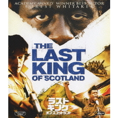ラストキング・オブ・スコットランド（Ｂｌｕ－ｒａｙ　Ｄｉｓｃ）