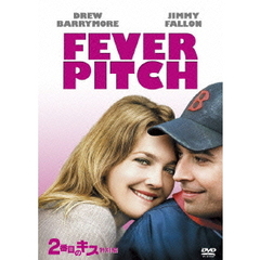 2番目のキス　＜特別編＞（ＤＶＤ）