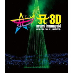A　3D　ayumi　hamasaki　ARENA　TOUR　2009　A　～NEXT　LEVEL～（Ｂｌｕ－ｒａｙ　Ｄｉｓｃ）
