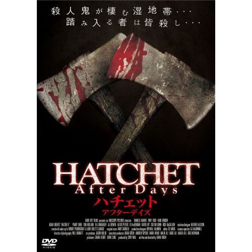 HATCHET After Days／ハチェット アフターデイズ（ＤＶＤ）