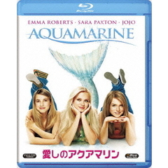 愛しのアクアマリン（Ｂｌｕ－ｒａｙ　Ｄｉｓｃ）