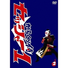 からくり侍 セッシャー1 第二巻（ＤＶＤ）