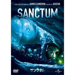 サンクタム（ＤＶＤ）