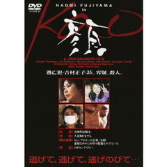 顔（ＤＶＤ）