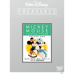 ミッキーマウス／カラー・エピソード　Vol．2　限定保存版（ＤＶＤ）