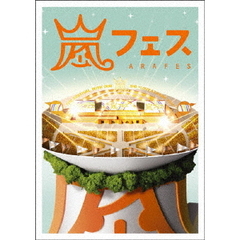 嵐ライブdvdアラフェス - 通販｜セブンネットショッピング