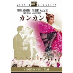 カンカン（ＤＶＤ）